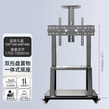 康佳 会议平板一体机 85英寸会议大屏4K超清显示器全面屏智能办公教学投屏智慧屏免HDMI线/U9A移动底座	