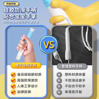李宁（LI-NING）竹节跳绳儿童小学生幼儿园3-5-6岁一年级初学者考试训练沙专用式