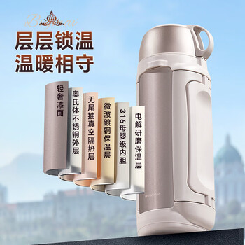宝威玛（BVGMAV）保温壶杯户外大容量车载便携旅行壶316不锈钢保温高档暖水壶1.5L
