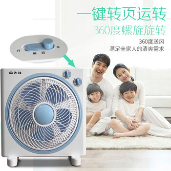 先锋电风扇桌面空气扇循环扇手转页台扇学生宿舍床上迷你风扇KYT30-17A(含花露水一瓶单发) 先锋电风扇桌面空气扇循环扇手转页台扇学生宿舍床上迷你风扇KYT30-17A(含花露水一瓶单发)
