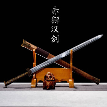 汉代刀价格报价行情- 京东