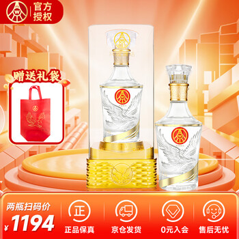 五粮液辉煌腾达价格报价行情- 京东