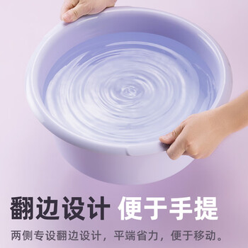 CHAHUA茶花洗脸盆36cm3只装洗衣盆洗脚盆加厚塑料盆子泡脚盆洗菜盆水盆 CHAHUA茶花洗脸盆36cm3只装洗衣盆洗脚盆加厚塑料盆子泡脚盆洗菜盆水盆