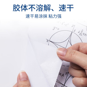 施德楼（STAEDTLER）22g高粘度固体胶水胶棒 快干耐用手工DIY学习文具办公用品开学必备920122