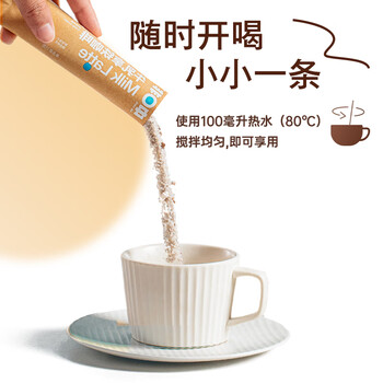 中啡速溶咖啡 波本香草牛乳拿铁 鲜奶冻干咖啡15g*10条/盒
