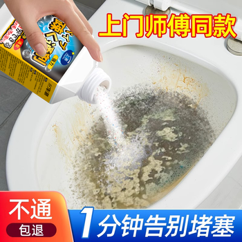 上荞管道疏通剂500g下水道速通版强力溶解厨房马桶堵塞清洁剂除臭味