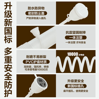 清风（kyfen）QF-Y10-16 澳标插座延长线 16A 防水 空调专用 热水器适用 2米 防冻耐寒