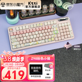 有线卡通键盘型号规格- 京东