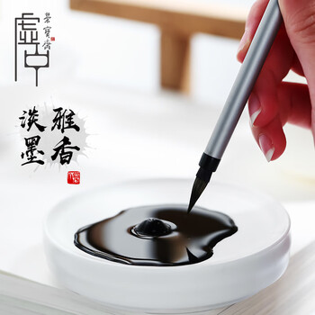 荣宝斋 墨汁 书法国画专用作品墨液 初学者学生文房四宝高档创作 练习墨汁100g热门商品 荣宝斋 墨汁 书法国画专用作品墨液 初学者学生文房四宝高档创作 练习墨汁100g热门商品