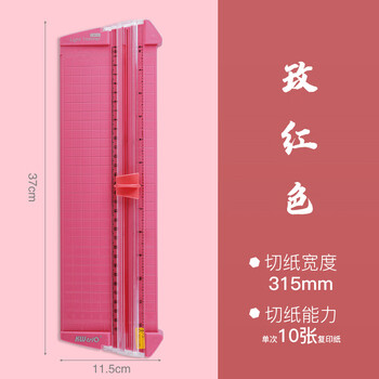 可得优小型裁纸刀手账工具切纸刀手工裁刀切纸机滑动美工刀可裁切10页