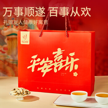 忆江南西洋参黄芪滋补养生茶礼盒180g茶叶礼盒送父母长辈礼物