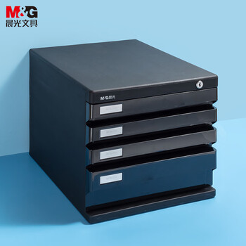晨光（M&G）文具4层桌面文件柜 抽屉式拉手A4资料收纳柜 带索引标签 办公用品 黑色单个装ADM95297