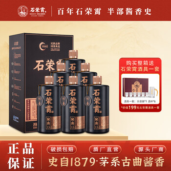 石荣霄白酒- 京东