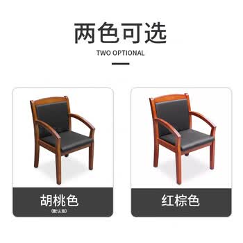 顺富美（SHUNFUMEI）会议椅 培训椅 办公椅SBGY005HT