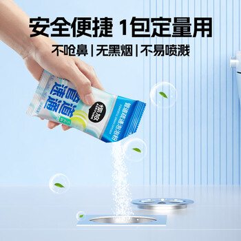 air funk管道疏通剂强力溶解下水道马桶疏通神器椰放管道疏通泡泡粉厕所