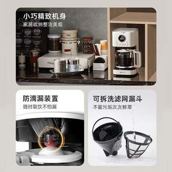 小熊（Bear）咖啡机家用半自动小型滴漏式美式迷你咖啡壶 办公室电热水壶煮茶器咖啡泡茶两用一体机 KFJ-E15W5