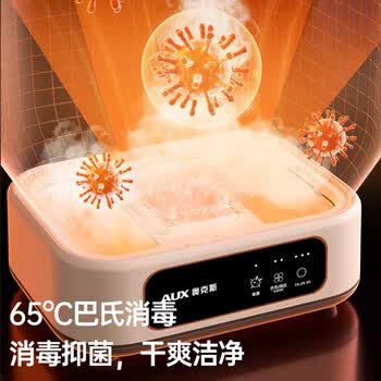奥克斯【下吹风】干衣机旅行烘干机便携式家用可折叠小型烘衣机婴儿内衣消毒除湿宿舍烘衣服神器