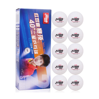 红双喜赛顶白二星乒乓球40+专业比赛训练球 (10只装)