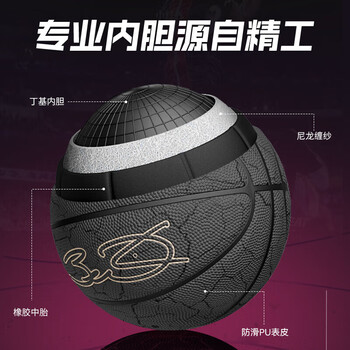 李宁（LI-NING）篮球7号成人送男友礼物耐磨20K街头室内外比赛篮球【礼盒装】