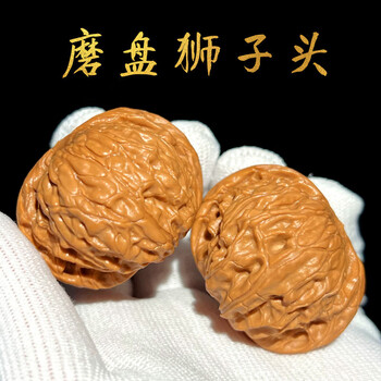 文玩核桃磨盘价格报价行情- 京东