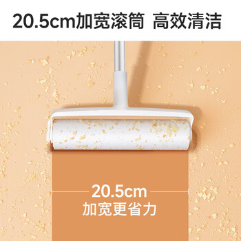 美丽雅粘毛器滚筒大号长杆共360撕沾毛神器滚毛粘猫狗毛头发衣服毡毛器