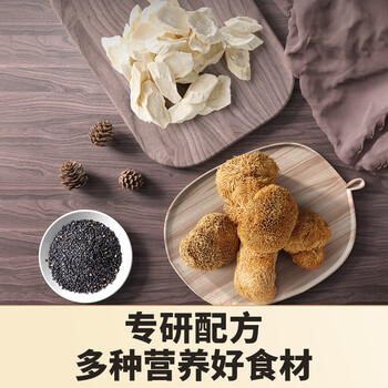 丙田 富硒高钙黄瓜籽粉700g 东北老黄瓜子熟粉 无加蔗糖 特添接骨木莓