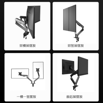 AOC 显示器支架 桌面升降显示器支架臂 屏幕支架 电脑桌支架 居家办公电脑支架 AM420PLUS（灰色）