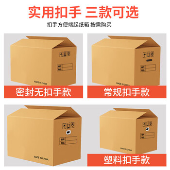 于字简办公纸箱 公司搬迁收纳箱会计档案凭证文件箱 搬家快递行李打包加厚五层瓦楞50*30*35cm5个装 5304