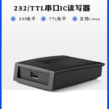 言象（只读卡号型）RFID/IC卡串口读写器COM口RS232M1卡读写器TTL电平NFC读卡器Linu