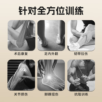 李宁（LI-NING）弹力带拉力带康复训练脚踝腿部瑜伽健身弹力绳开肩练腿背部力量