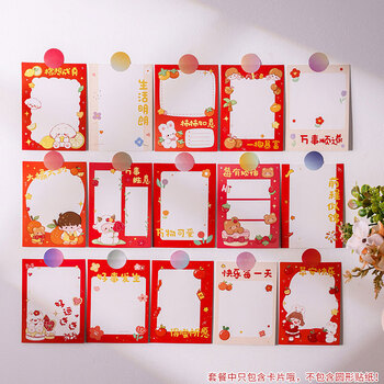 狮洛德 11*8cm励志目标墙贴纸幼儿园吊卡中高考心愿卡片空白手工手写吊卡32张混发