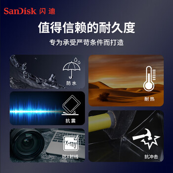 闪迪（SanDisk）存储卡512GB 4K SD内存卡V30 U3 C10相机存储卡 读200MB/s 写140MB/s 微单/单反相机存储卡/内存卡
