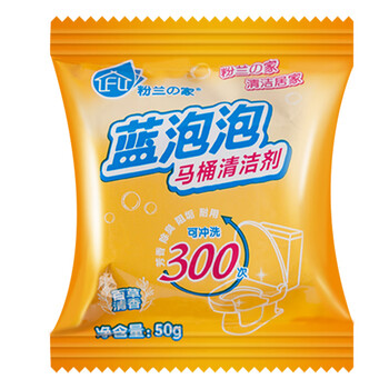 粉兰之家 耐用蓝泡泡洁厕宝50g*20粒 厕所马桶清洁剂除臭去味洁厕块洁厕灵 粉兰之家 耐用蓝泡泡洁厕宝50g*20粒 厕所马桶清洁剂除臭去味洁厕块洁厕灵