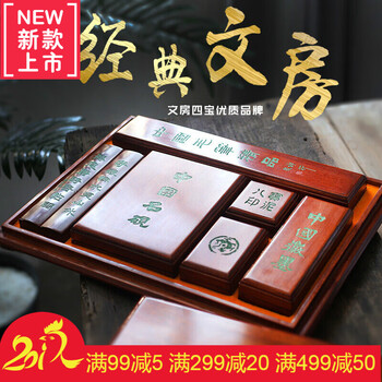 文房四宝精品套装高档毛笔套装敬唐文房斋文房四宝套装高档笔墨纸砚成书法套装礼盒毛笔套装初学入门文房书法 默认款式