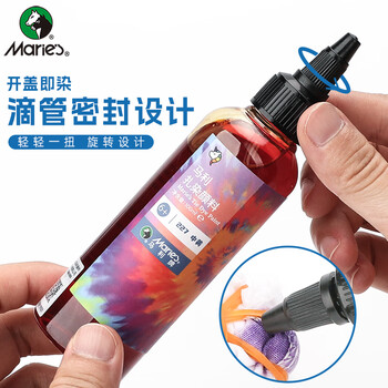 马利(Marie's)扎染颜料元青100ml手工DIY工具儿童植物拓染方巾冷染小学生手工课染色美术写生美育工具
