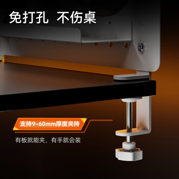 松能洞洞板 桌面置物架 免打孔桌夹式 电脑配件 书房办公桌搭创意挂钩配件C-601-01