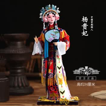 唐人坊绢人价格报价行情- 京东