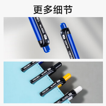 得力（deli）圆珠笔中油笔 0.7mm子弹头按动笔原子笔 办公用品 蓝色 12支/盒 6505