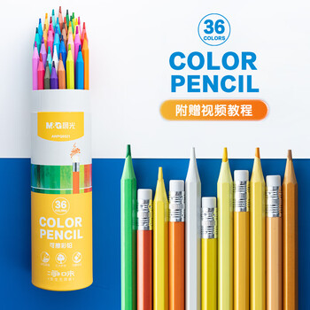 晨光（M&G）文具36色无木净味彩色铅笔可擦彩铅学生美术绘画填色儿童画笔女孩手工生日开学礼物AWPQ0521