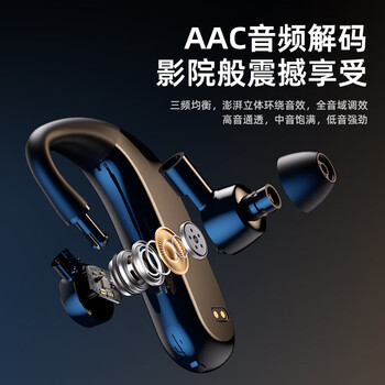 硅音A18新款无线蓝牙耳机带充电盒挂耳式超长待机续航运动跑步开车降噪入耳商务适用华为oppo苹果vivo