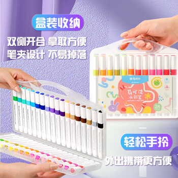 晨光（M&G）24色易可洗水彩笔儿童三角杆彩绘涂鸦画笔美术绘画笔套装手工ACP901AU-1盒水彩笔