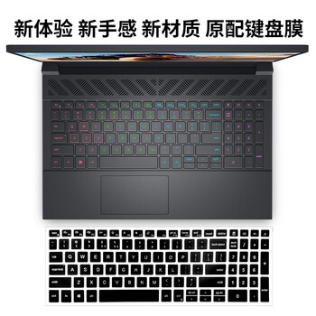 嘉速适用戴尔游匣G15灵越5530/20黑胶键盘膜+防蓝光钢化膜15.6英寸钢化玻璃屏幕保护贴膜套装