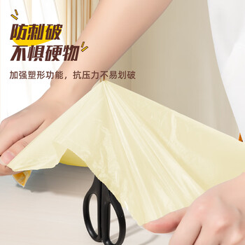 本迪抽绳垃圾袋黄色45*50cm*100只双面3丝加厚款免撕手提穿绳家用大号 本迪抽绳垃圾袋黄色45*50cm*100只双面3丝加厚款免撕手提穿绳家用大号
