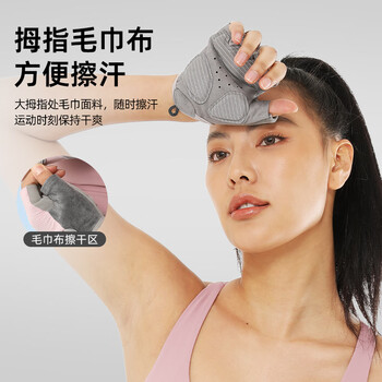 安踏（ANTA）健身手套男女运动骑行半指单杠引体向上撸铁器械防滑护手 粉M码