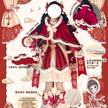 双尾　萝莉 萝莉小萝莉价格报价行情- 京东