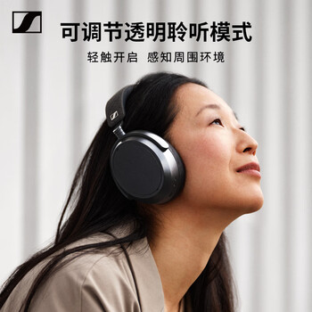 森海塞尔（Sennheiser）MOMENTUM 4 无线耳机 大馒头4主动降噪 头戴式耳机 石墨色 礼物