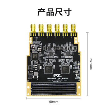 璞致FPGA 四通道高速ADC AD9643 14bit 250Msps FMC LPC LVDS PZ-FL9643D
