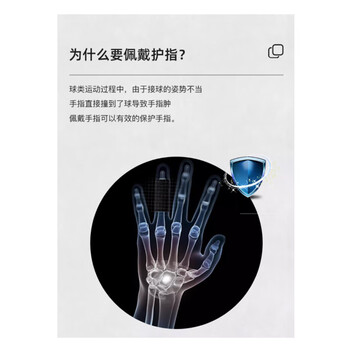 LP653护指加长型运动篮球排球指关节护套(5个) LP653护指加长型运动篮球排球指关节护套(5个)