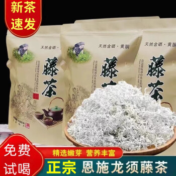 来凤 