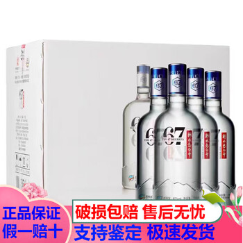 衡水老白干67度750ml品牌及商品- 京东